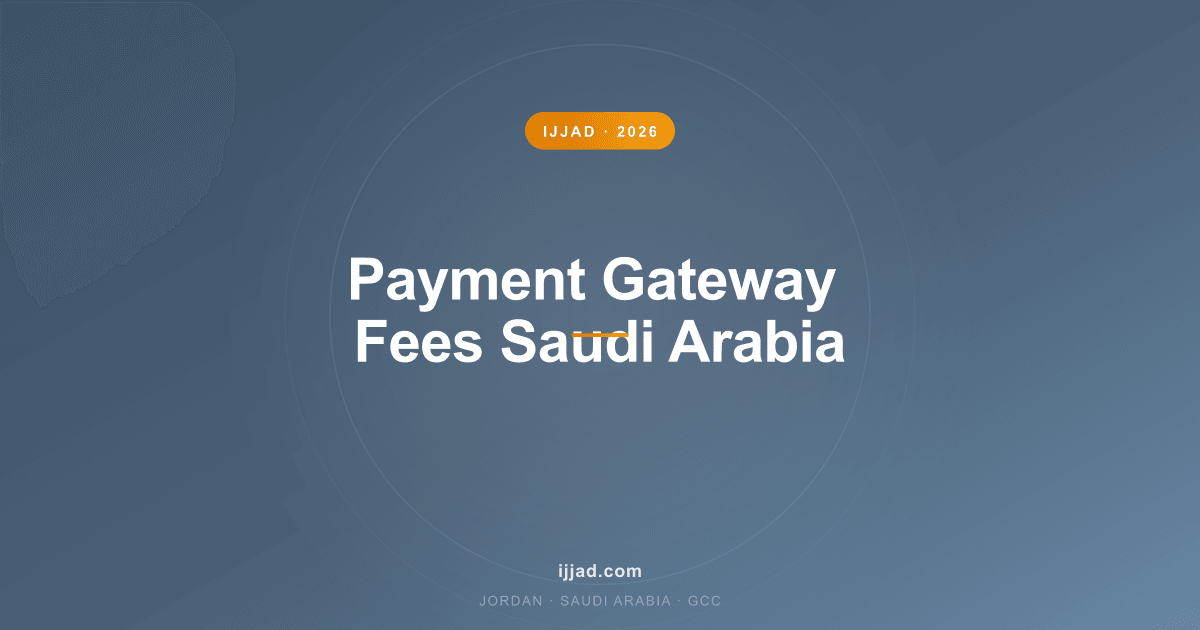 Payment Gateway Fees Saudi Arabia — Ijjad 2026 expert guide for Jordan, Saudi Arabia, and the GCC Payment Gateway Fees Saudi Arabia — Ijjad 2026 expert guide for Jordan, Saudi Arabia, and the GCC