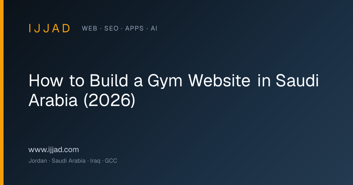 Gym Website Saudi Arabia — Ijjad 2026 expert guide for Jordan, Saudi Arabia, and the GCC Gym Website Saudi Arabia — Ijjad 2026 expert guide for Jordan, Saudi Arabia, and the GCC
