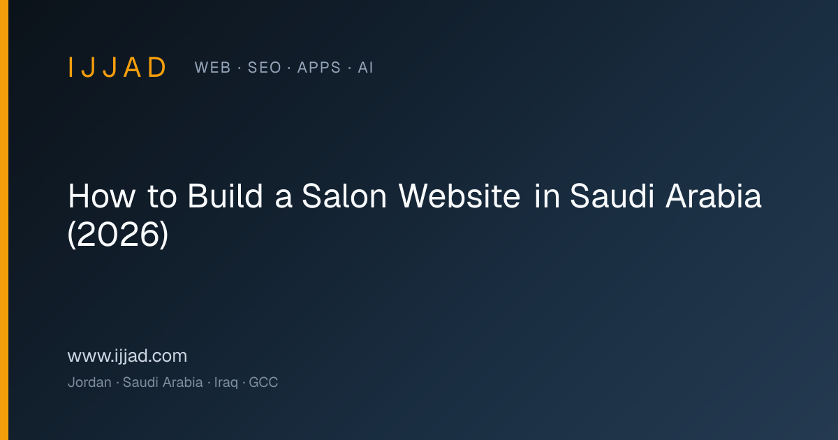 Salon Website Saudi Arabia — Ijjad 2026 expert guide for Jordan, Saudi Arabia, and the GCC Salon Website Saudi Arabia — Ijjad 2026 expert guide for Jordan, Saudi Arabia, and the GCC