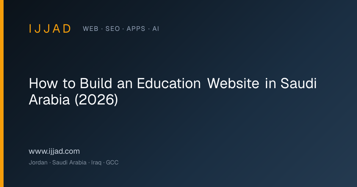 Education Website Saudi Arabia — Ijjad 2026 expert guide for Jordan, Saudi Arabia, and the GCC Education Website Saudi Arabia — Ijjad 2026 expert guide for Jordan, Saudi Arabia, and the GCC